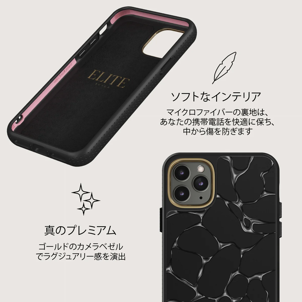 Void - iPhone 11 Pro Max ケース