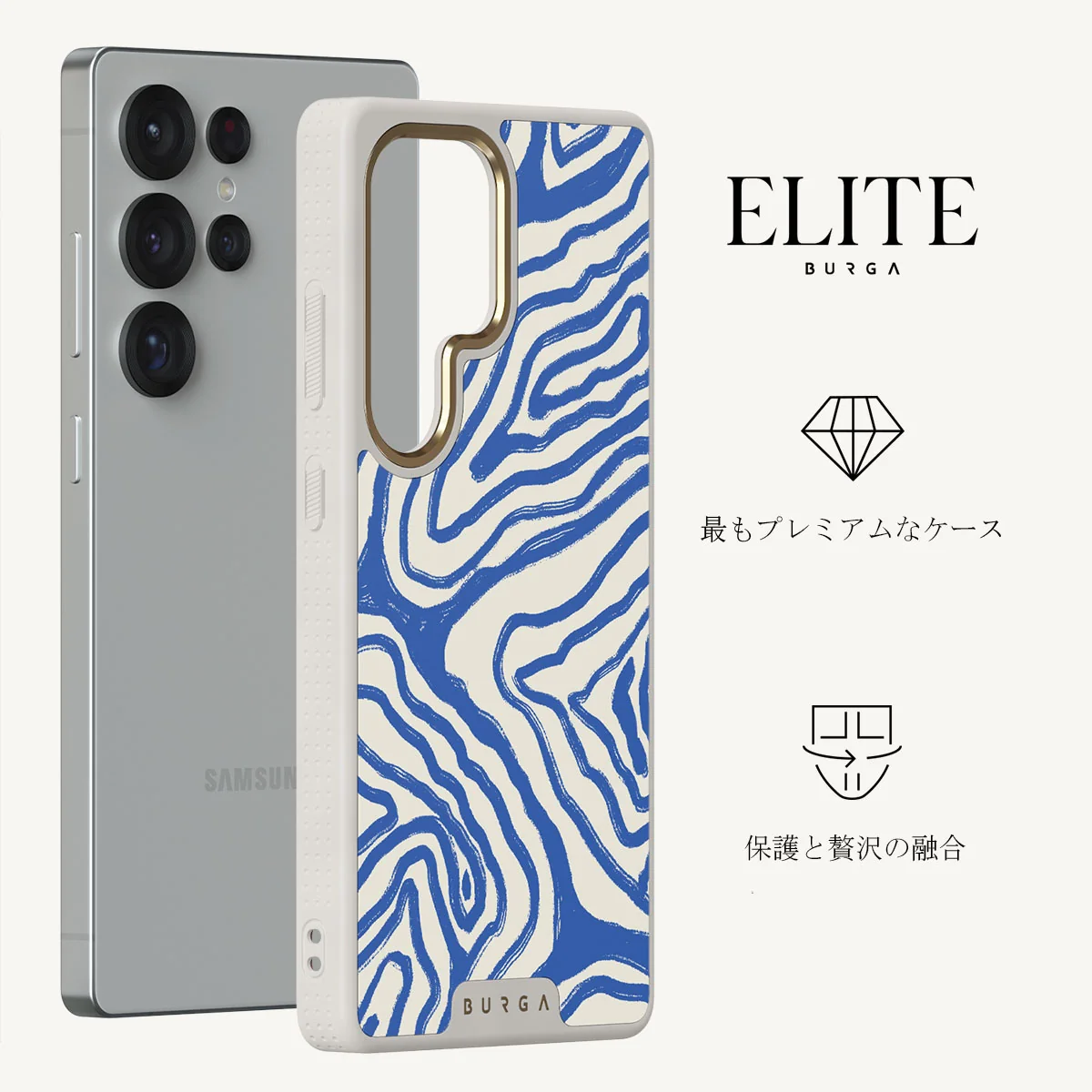 Seven Seas - Samsung Galaxy S25 Ultra ケース