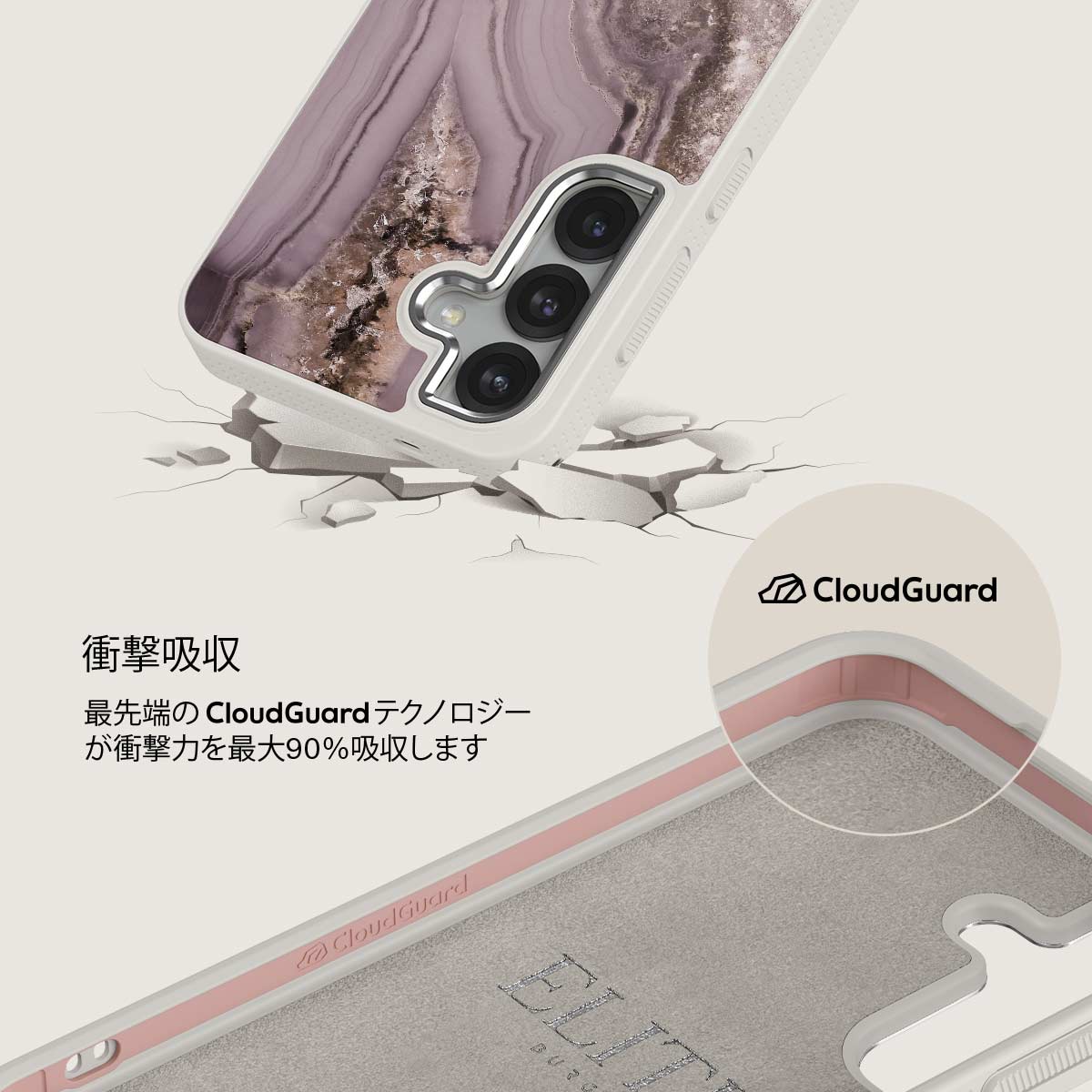 Golden Taupe - Samsung Galaxy S25 Plus ケース