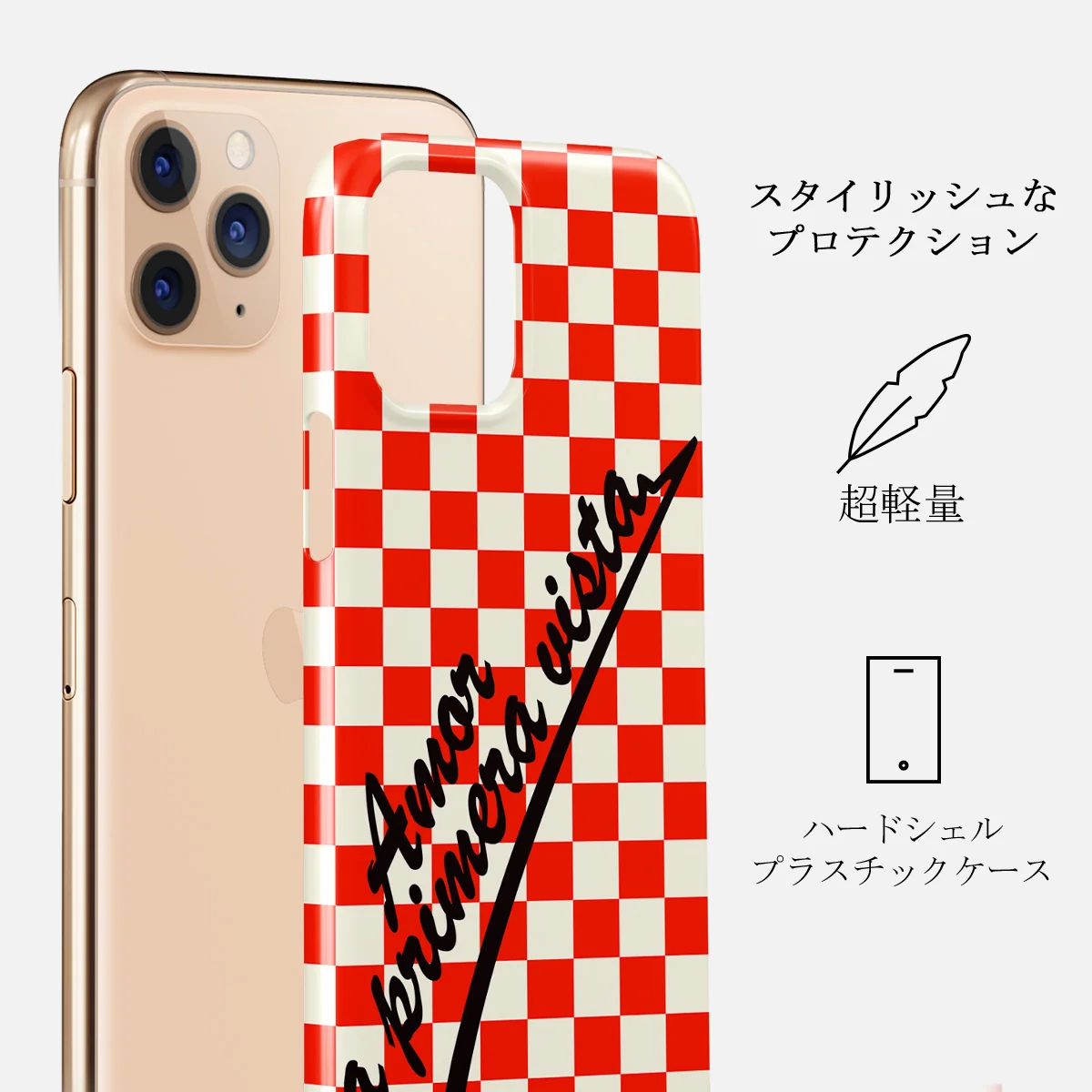 Amor - iPhone 11 Pro Max ケース