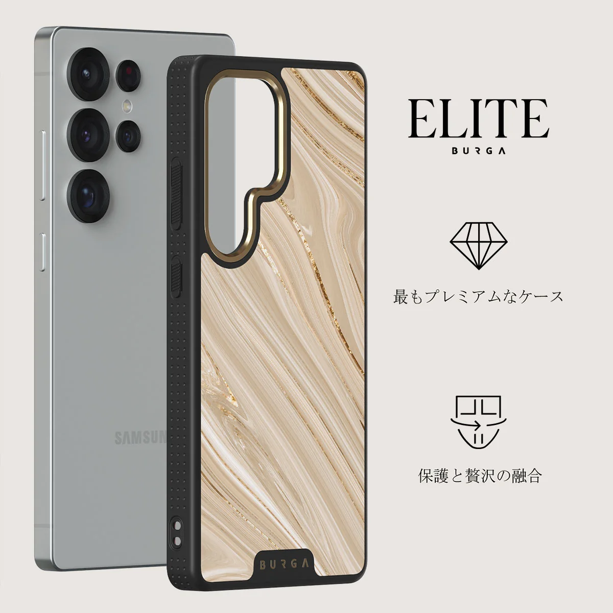 Full Glam - Samsung Galaxy S25 Ultra ケース