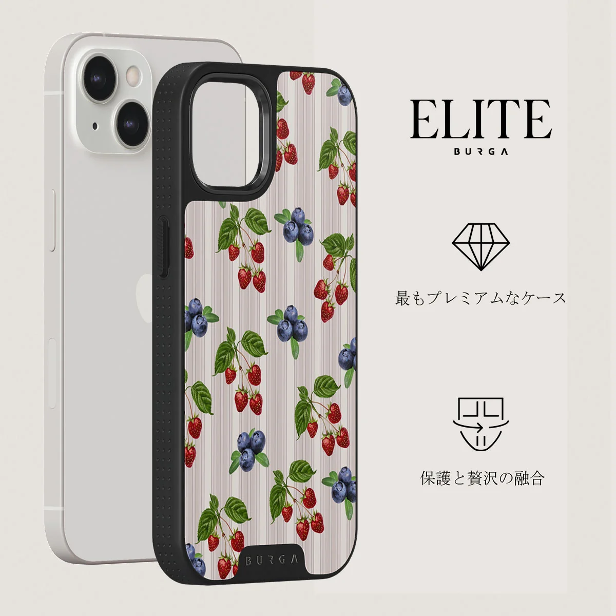 Picnic Basket - iPhone 13 ケース
