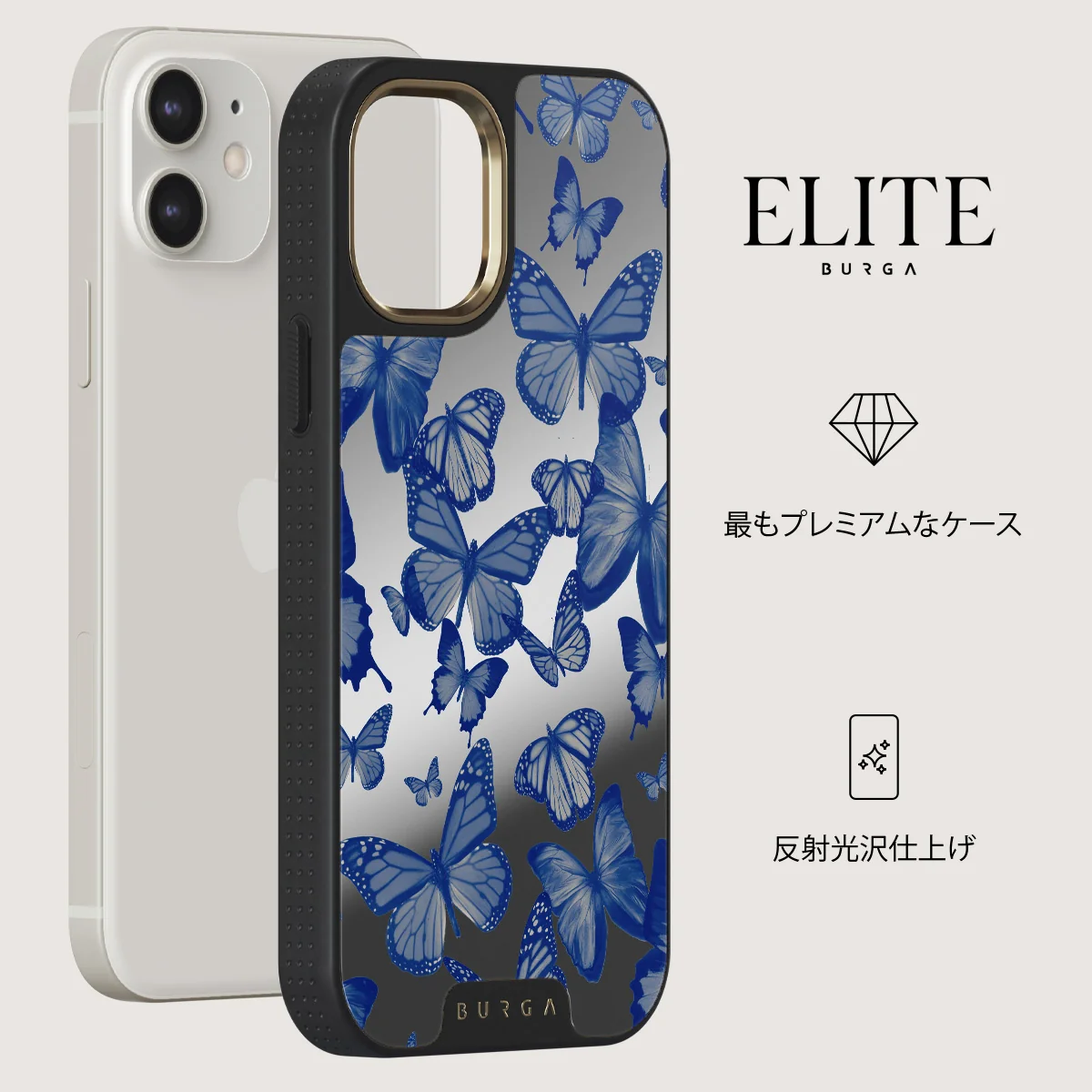 Butterfly Effect - iPhone 12 ケース