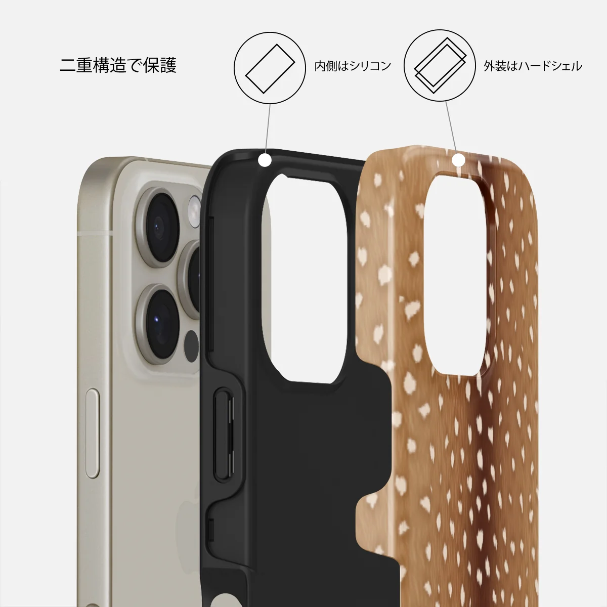 Fawn - iPhone 16 Pro ケース