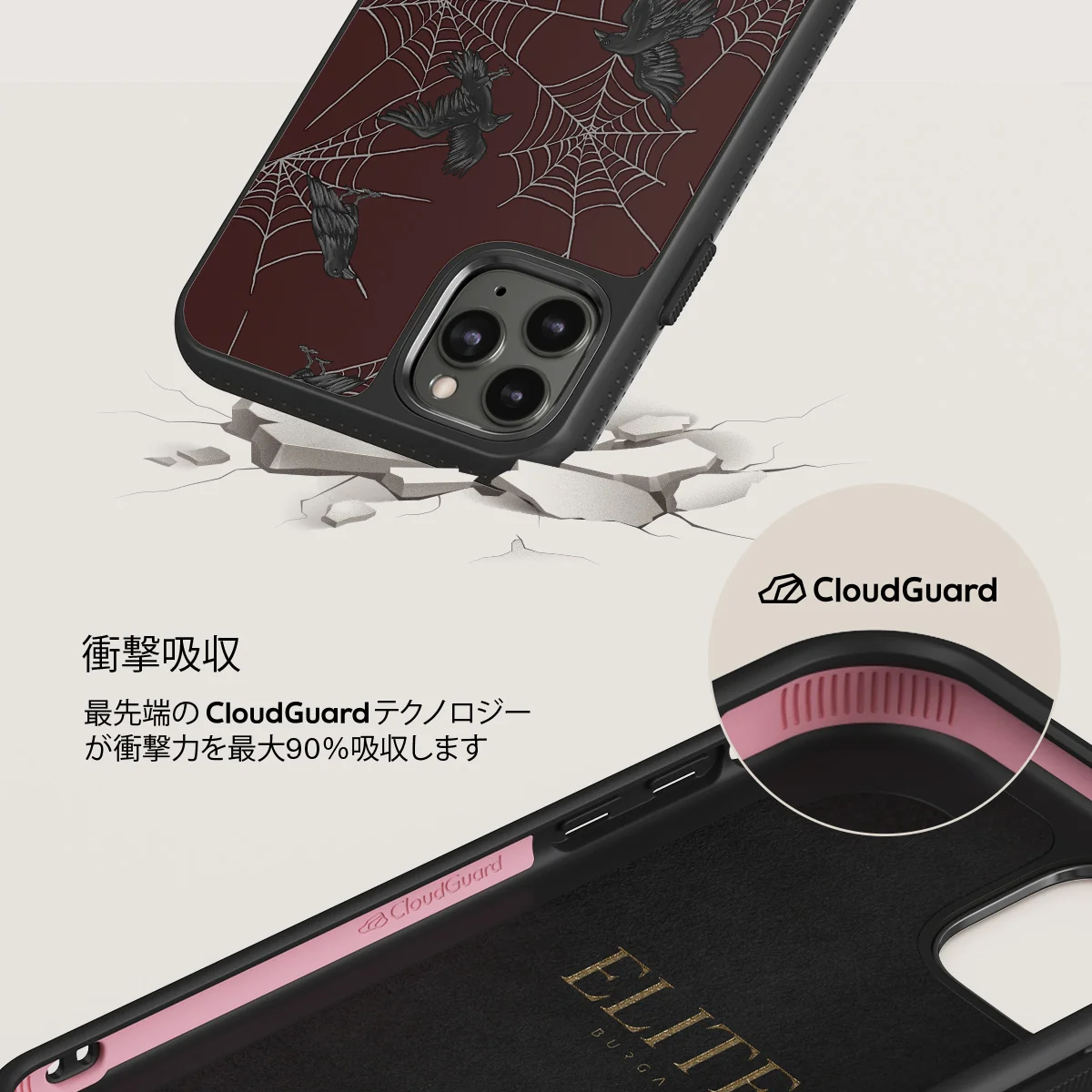 Quest - iPhone 11 Pro Max ケース