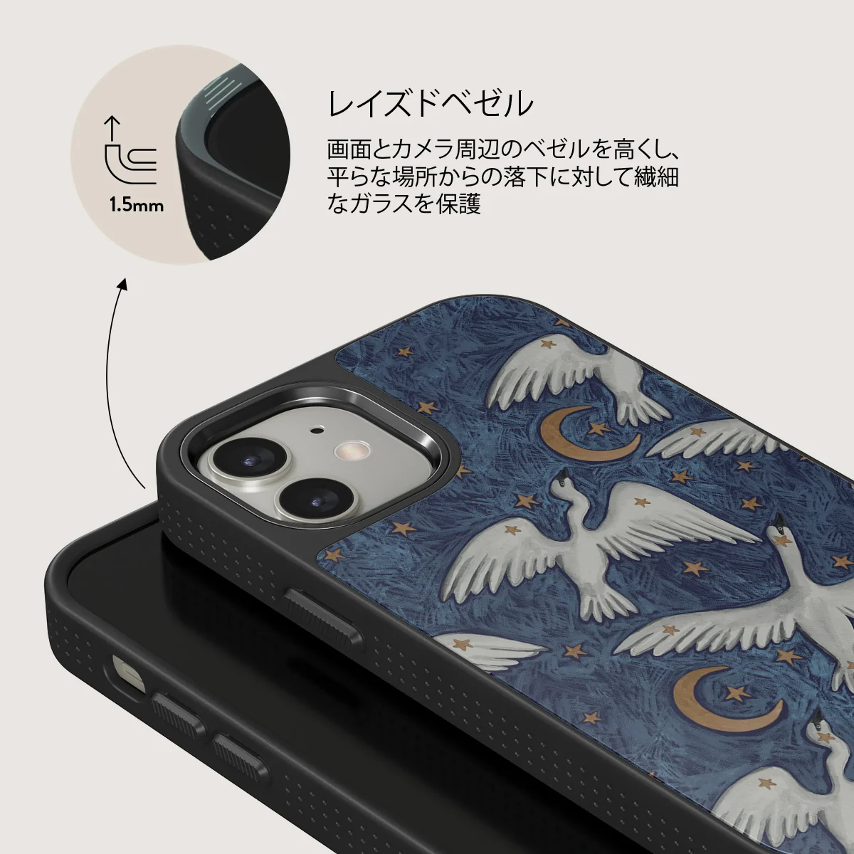 Star Crossed - iPhone 12 ケース