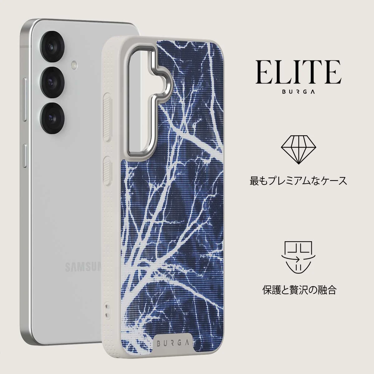 Subzero - Samsung Galaxy S25 Plus ケース