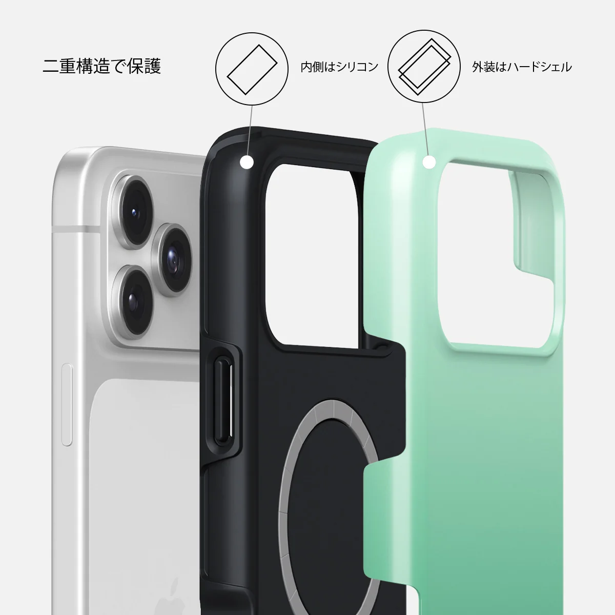 Minted - iPhone 17 Pro ケース