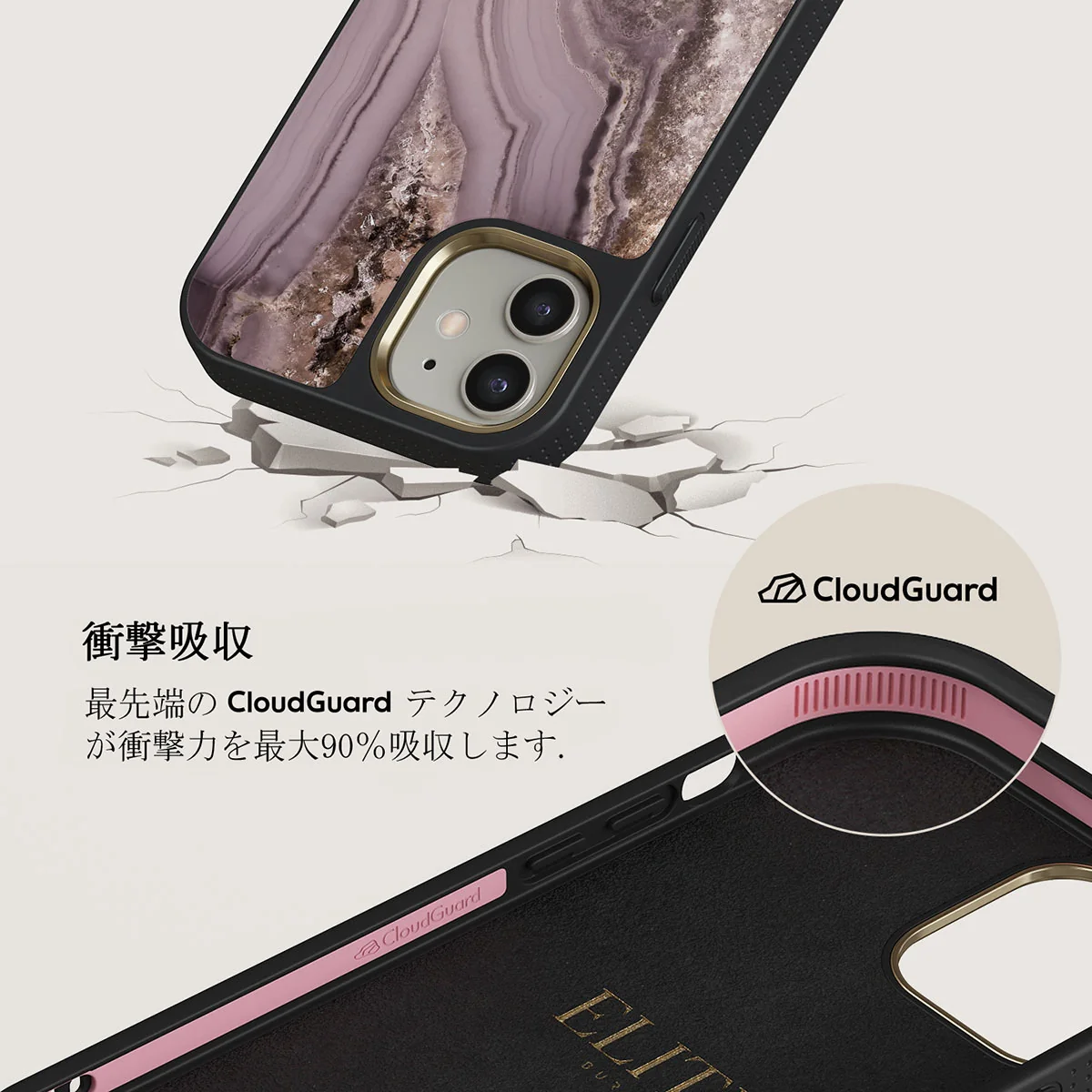 Golden Taupe - Fashion iPhone 12 ケース
