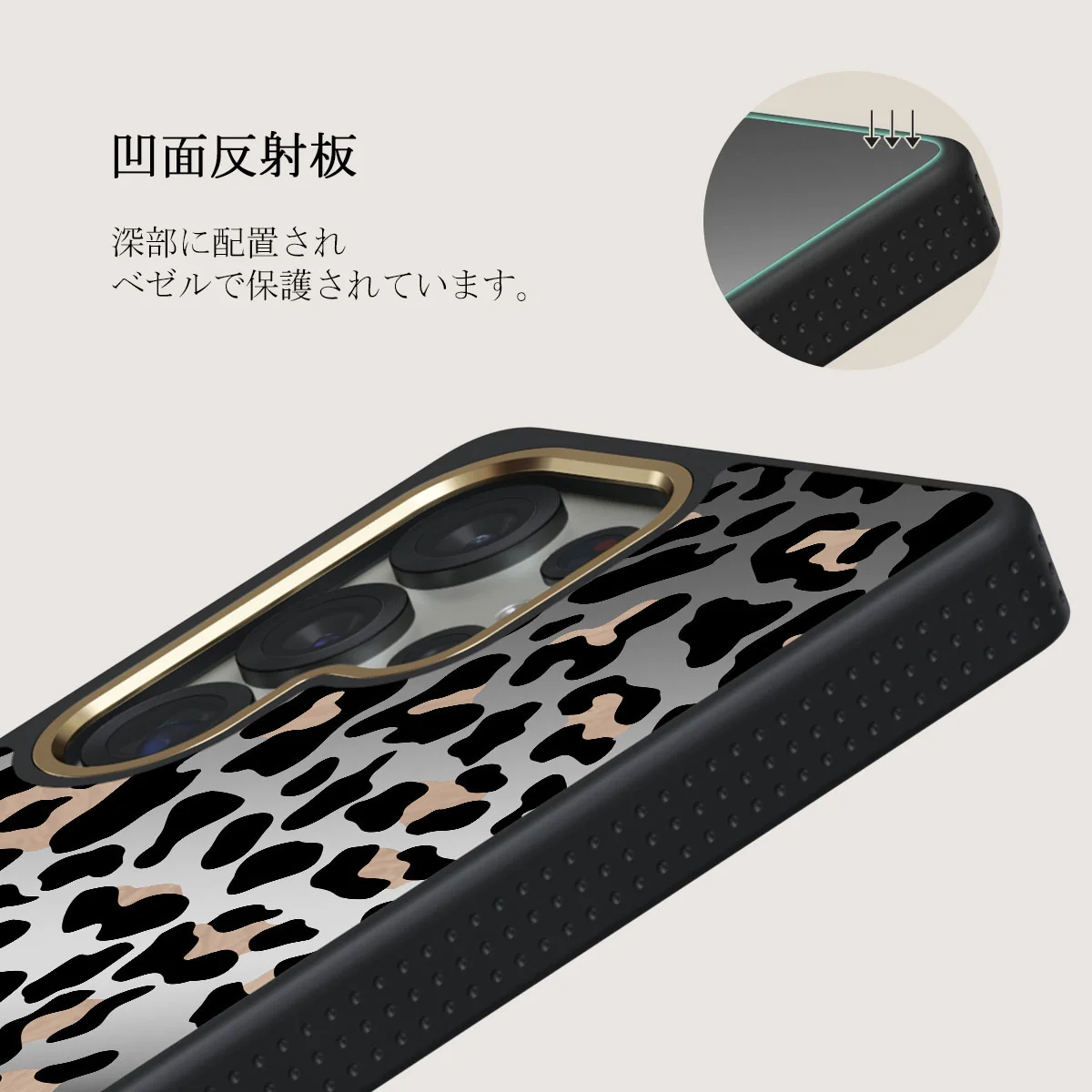 Pure Instinct - Samsung Galaxy S25 Ultra ケース