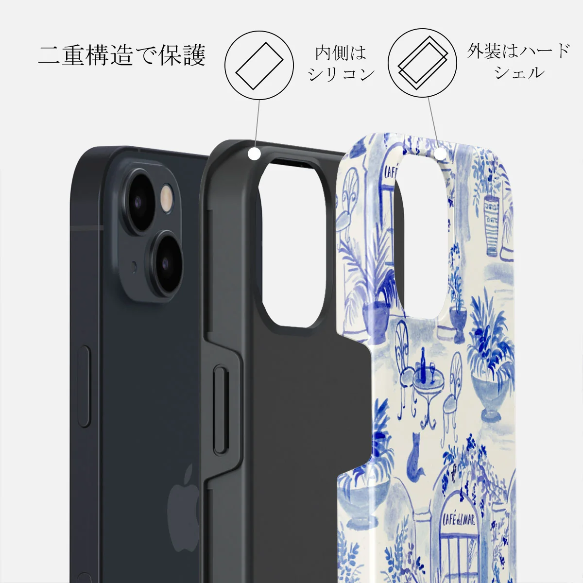 Sobremesa - iPhone 13 ケース
