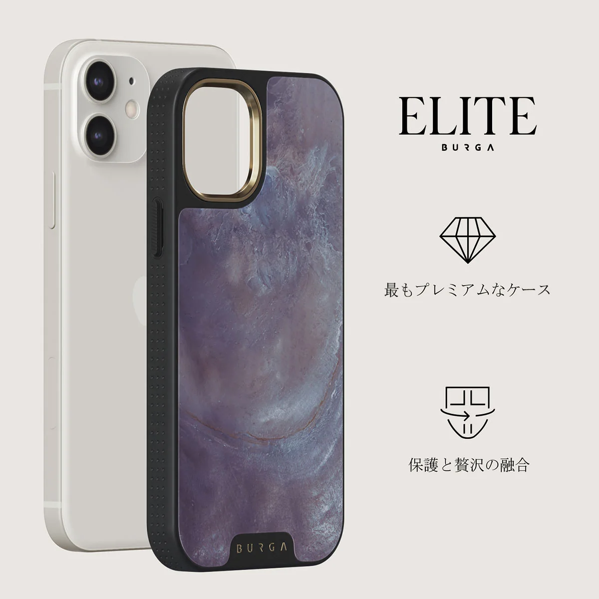 Side Effect - iPhone 12 ケース