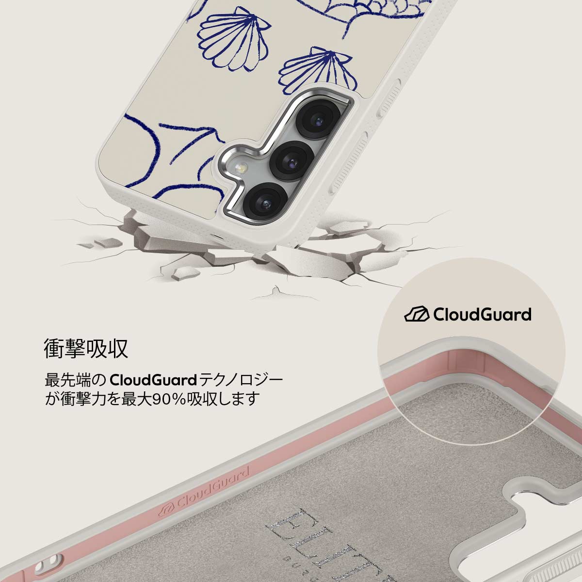 Marine Muse - Samsung Galaxy S25 Plus ケース