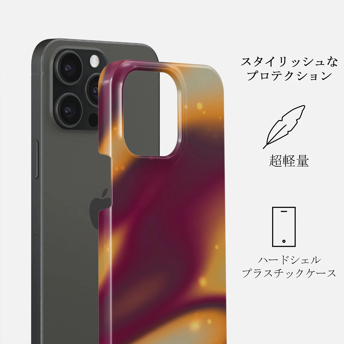 Twin Flame - iPhone 15 Pro Max ケース