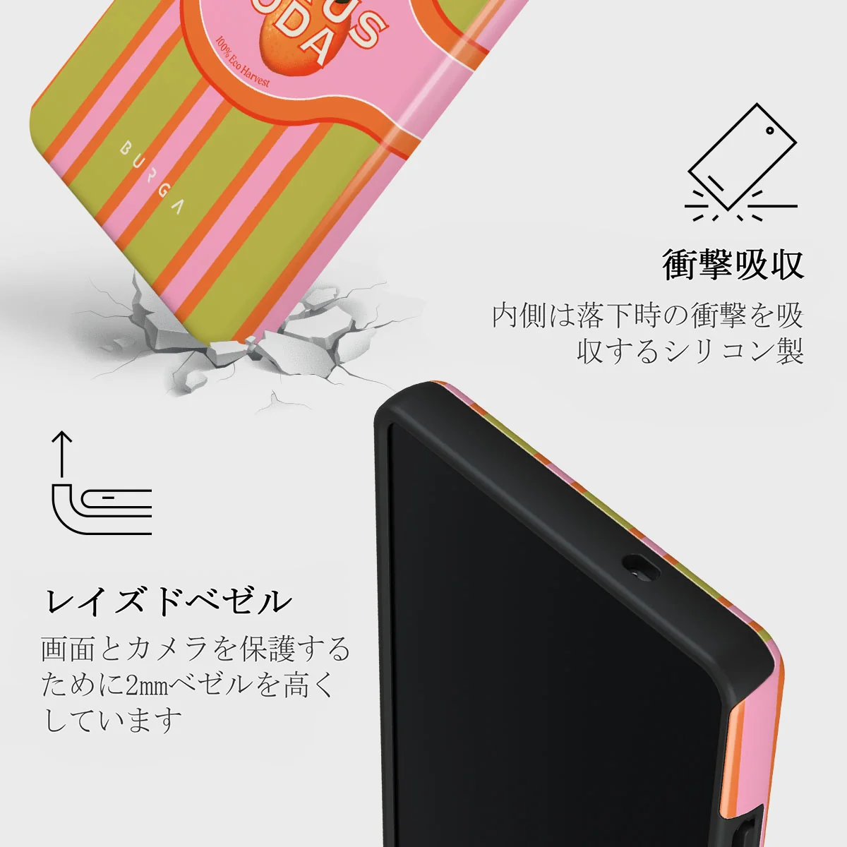 Zesty - Samsung Galaxy S25 Ultra ケース