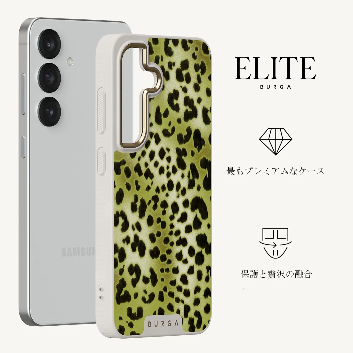Enchantress - Samsung Galaxy S25 Plus ケース