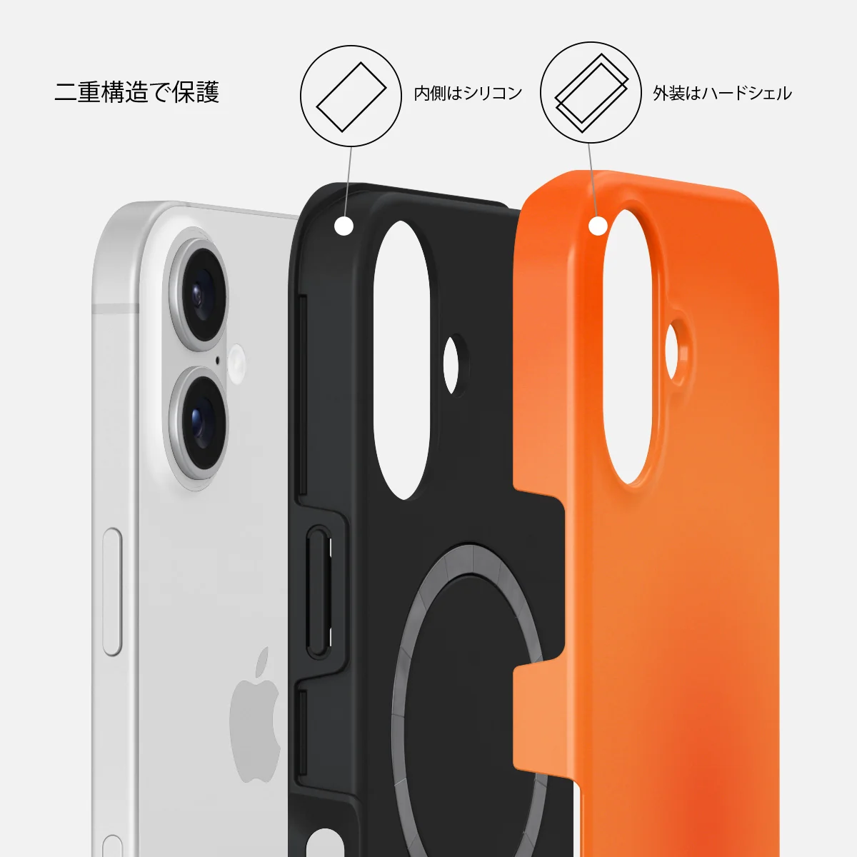 Flare - iPhone 16 ケース