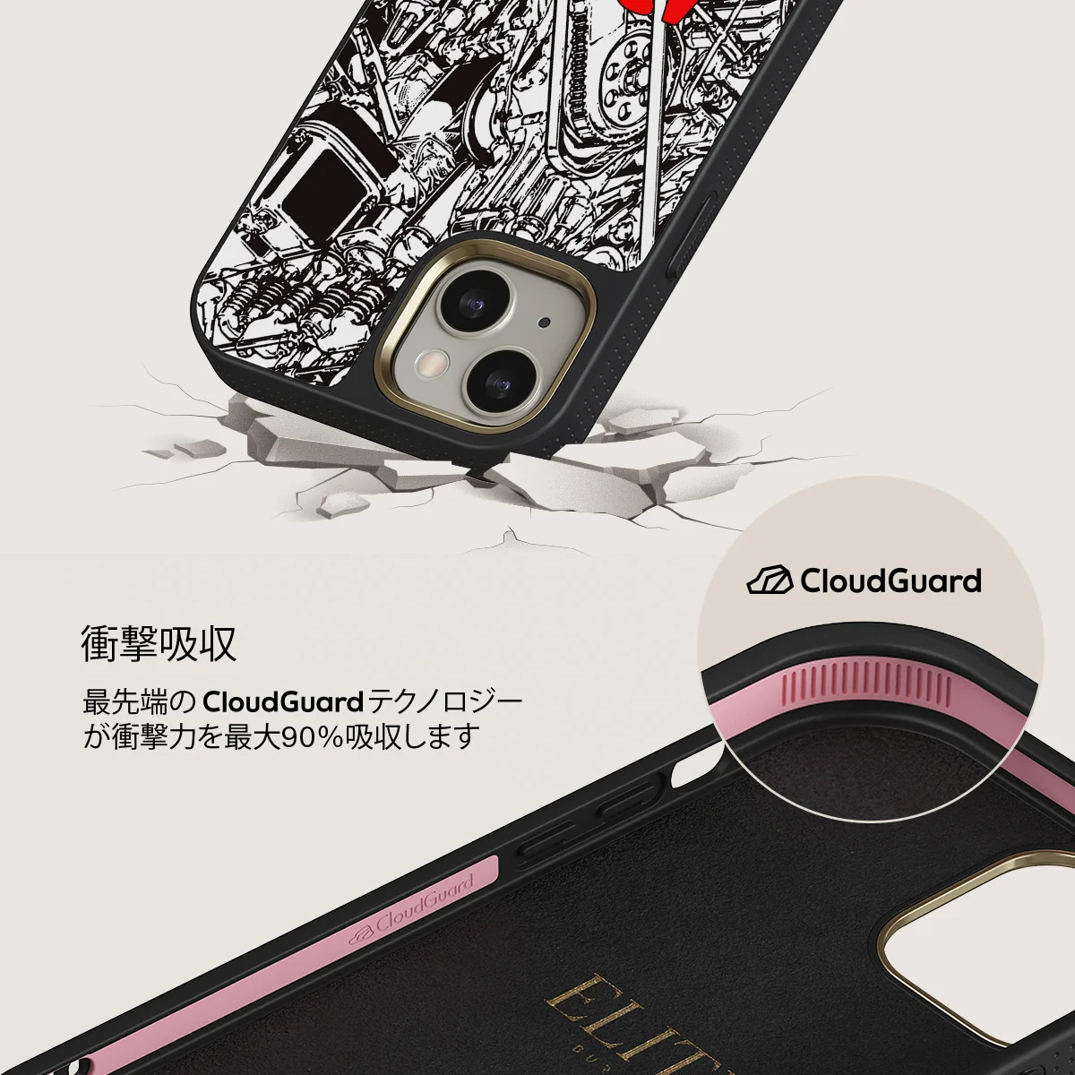 Ignition - iPhone 13 ケース