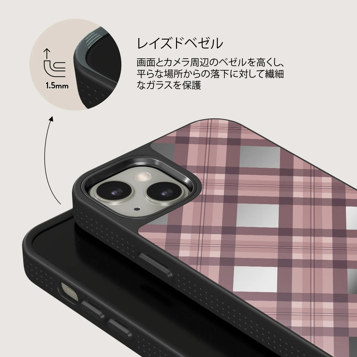Asap - iPhone 13 Case