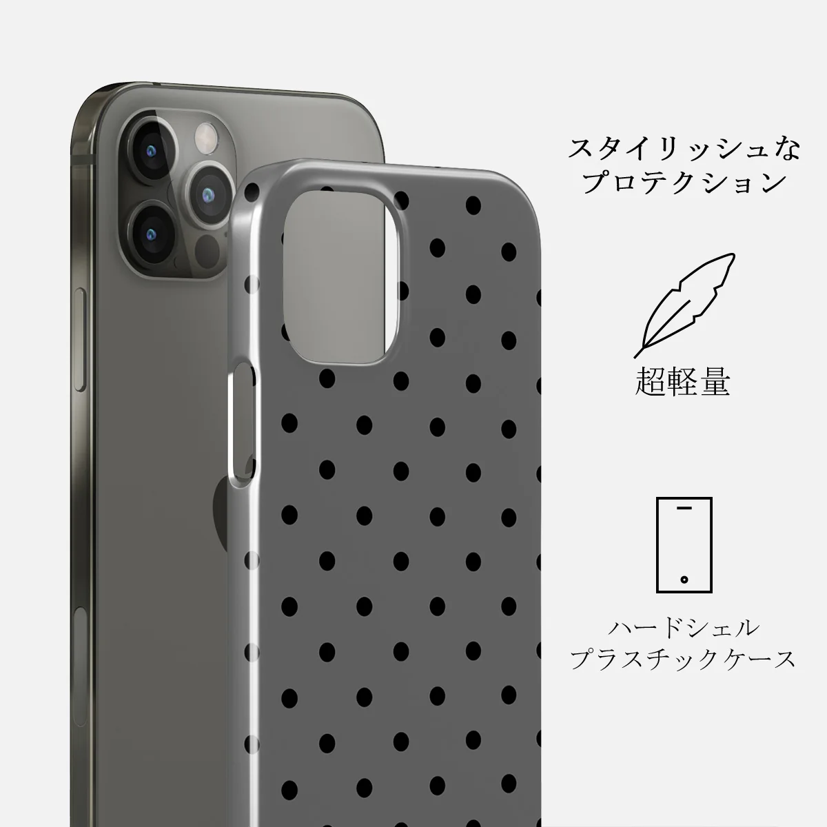 Morally Gray - iPhone 12 Pro Max ケース