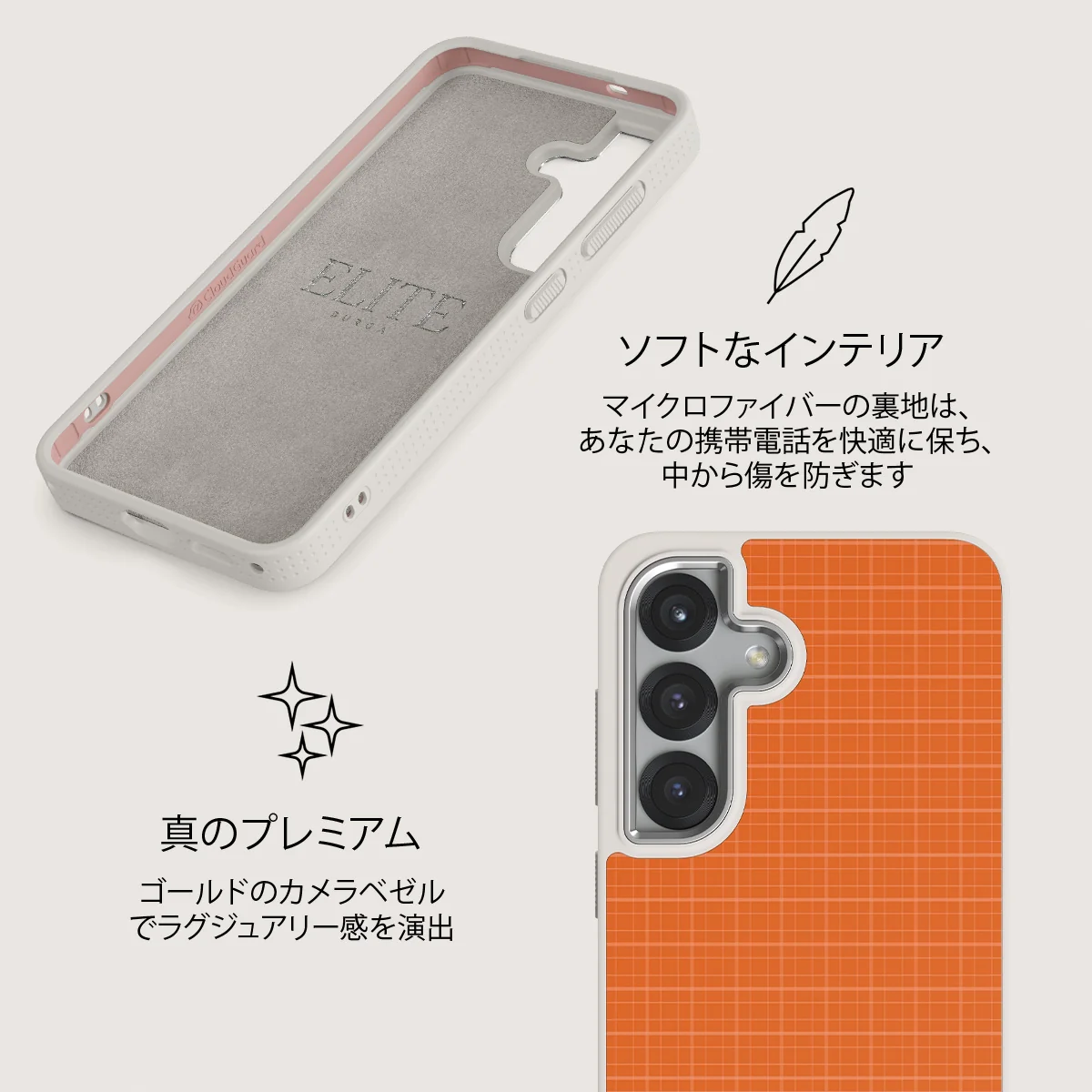 Good Energy - Samsung Galaxy S25 ケース