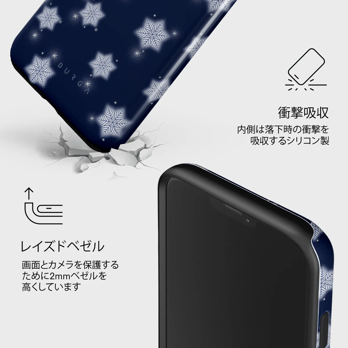 Frosty Pines - iPhone 12 Mini ケース