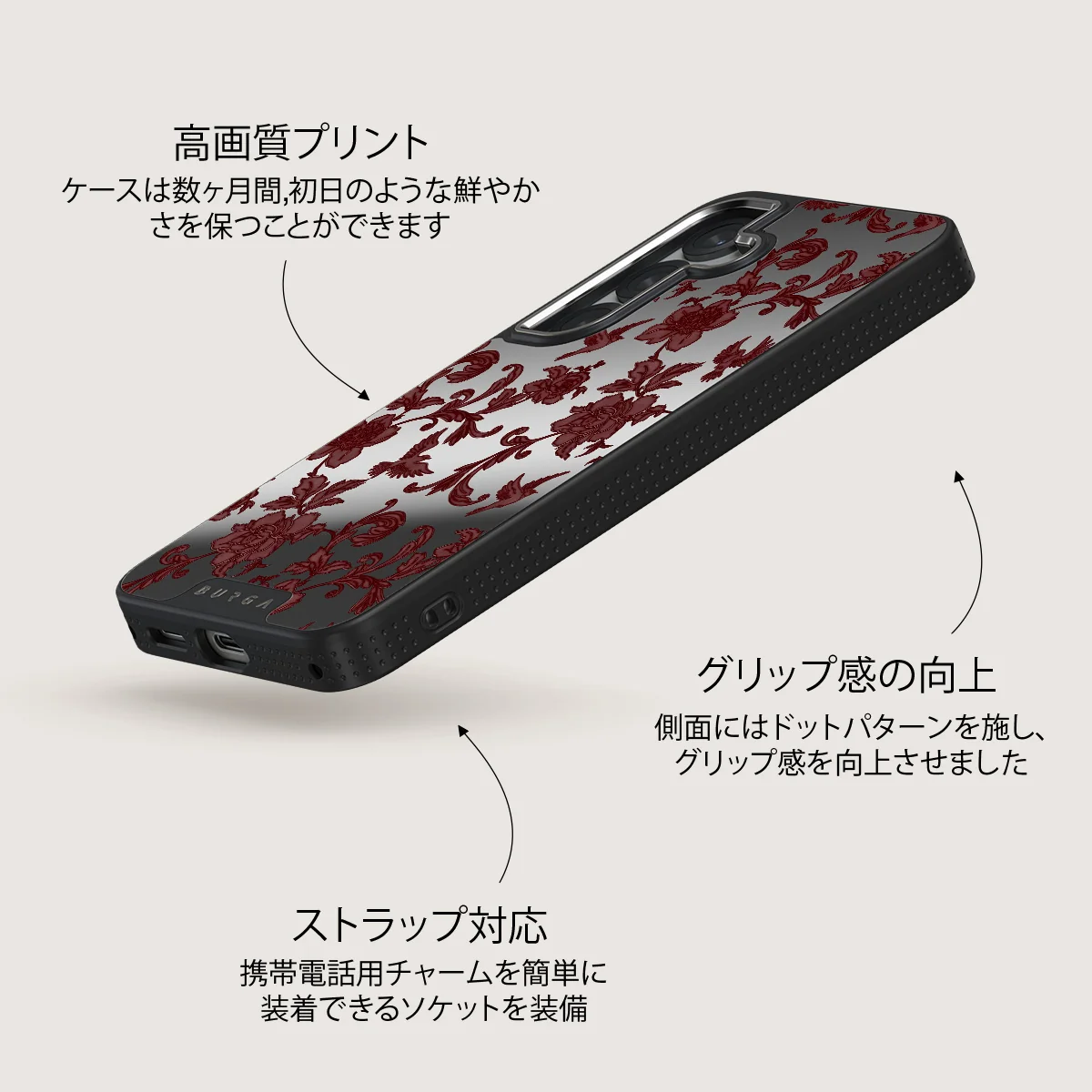 Capulet - Samsung Galaxy S25 ケース