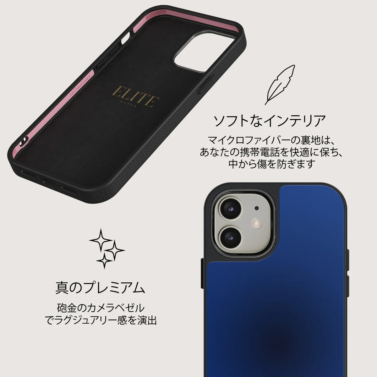 Neptune - iPhone 12 ケース