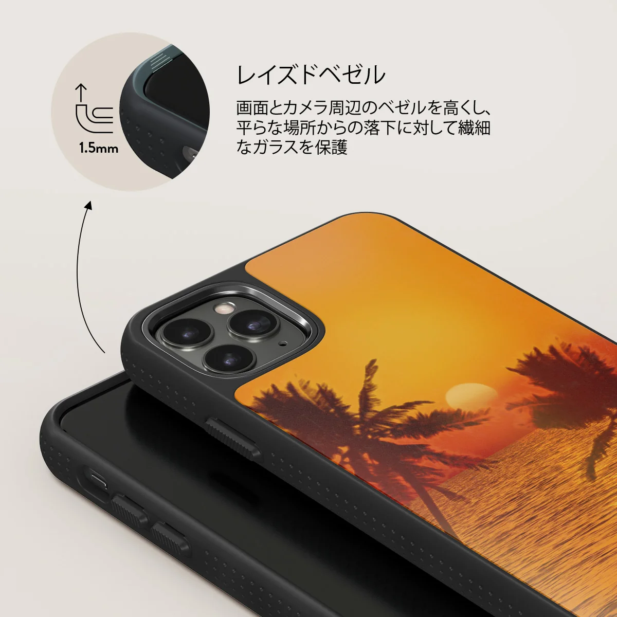 Golden Sky - iPhone 11 Pro ケース