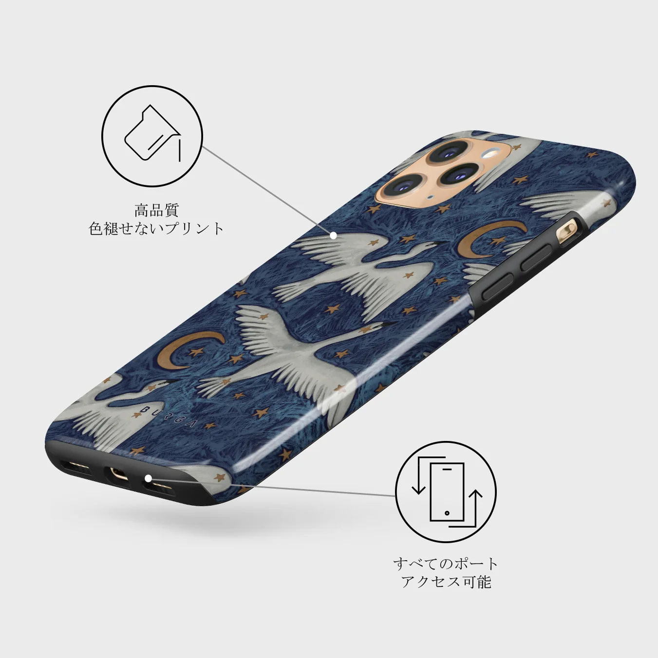 Star Crossed - iPhone 11 Pro ケース