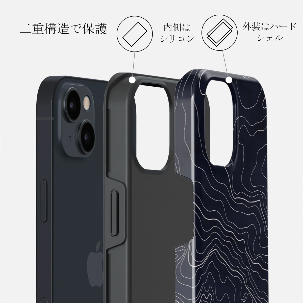 Drifting Shores - Line Art iPhone 13 Mini ケース