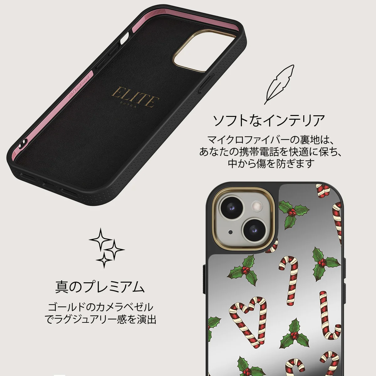 Sweet Tooth - iPhone 13 ケース