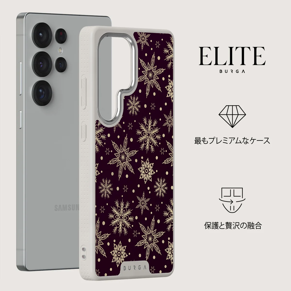 Sleeping Beauty - Samsung Galaxy S25 Ultra ケース