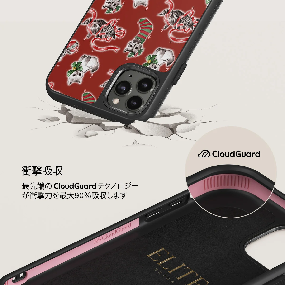 Merry Kitty - iPhone 11 Pro Max ケース