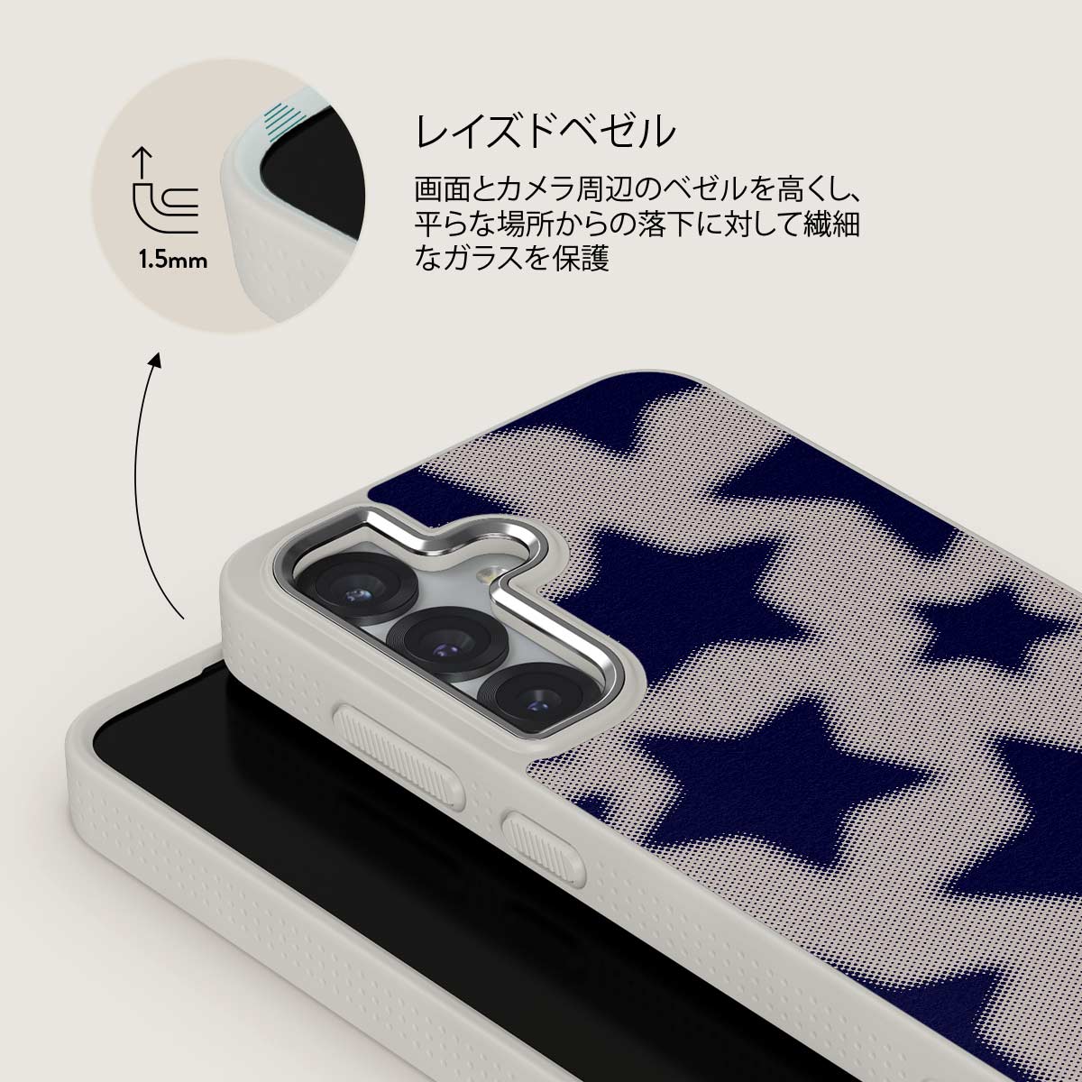 Starstruck - Samsung Galaxy S25 Plus ケース