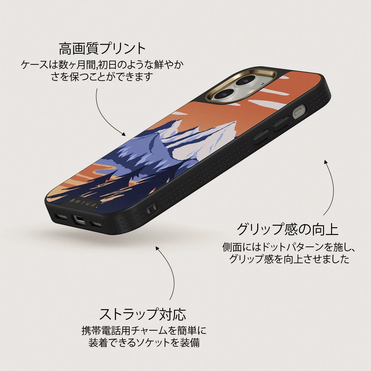 Summit - iPhone 12 ケース