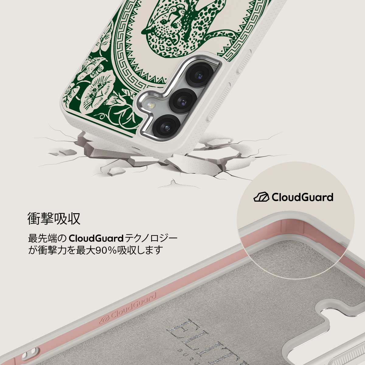 Antique - Samsung Galaxy S25 Plus ケース