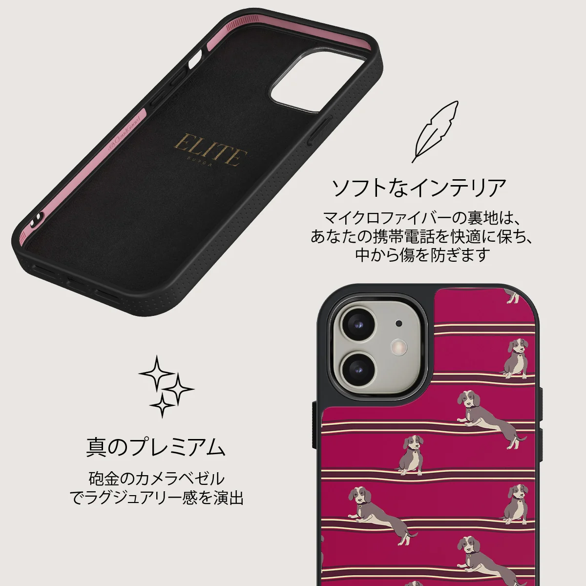 On Hold - iPhone 12 ケース