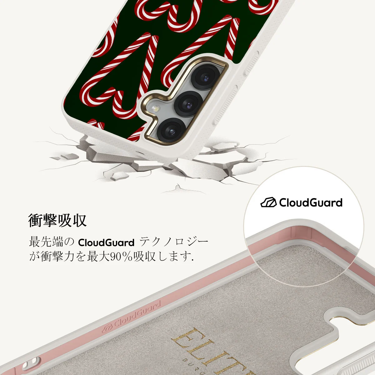 Candy Lane - Samsung Galaxy S25 Plus ケース
