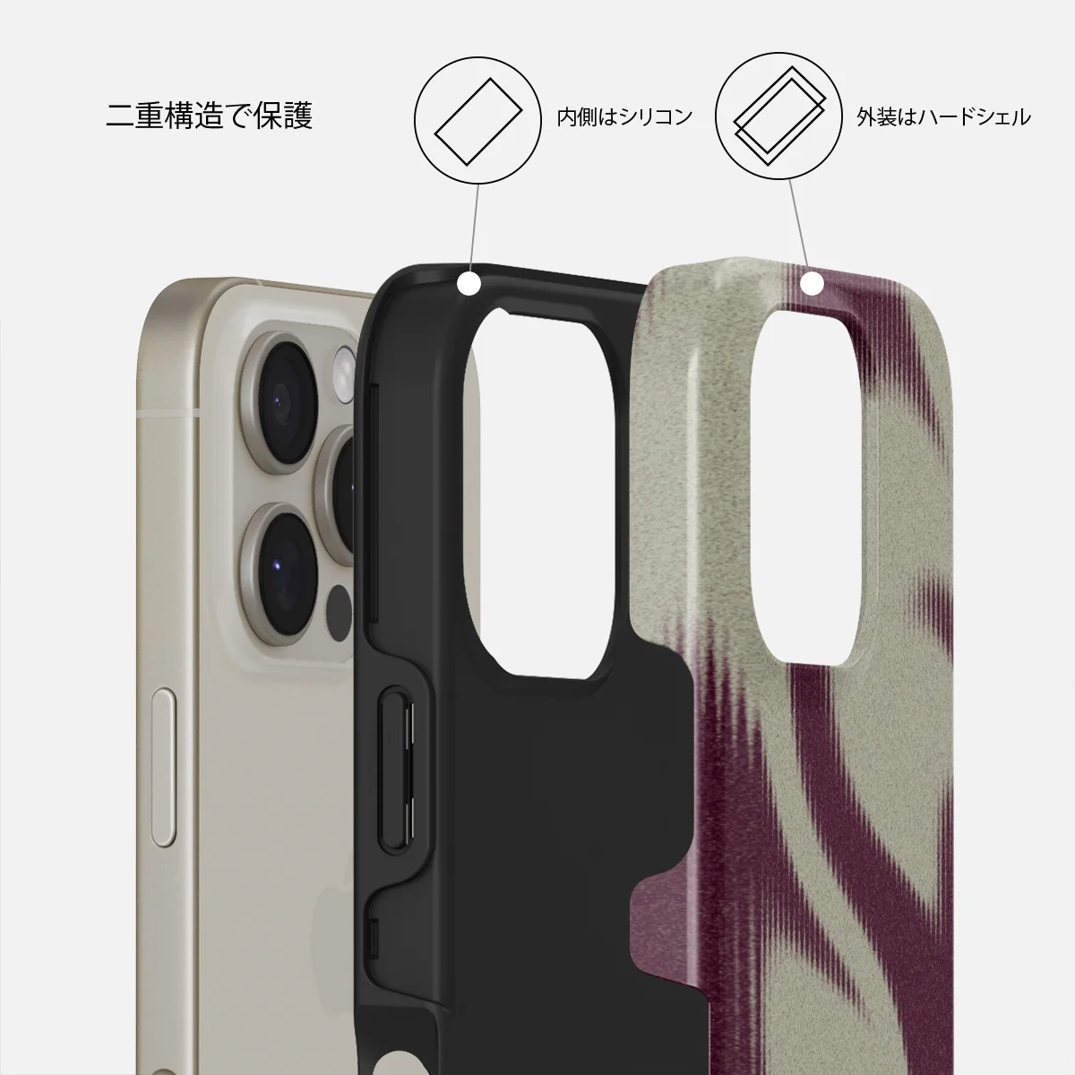 Phantom - iPhone 16 Pro Max ケース