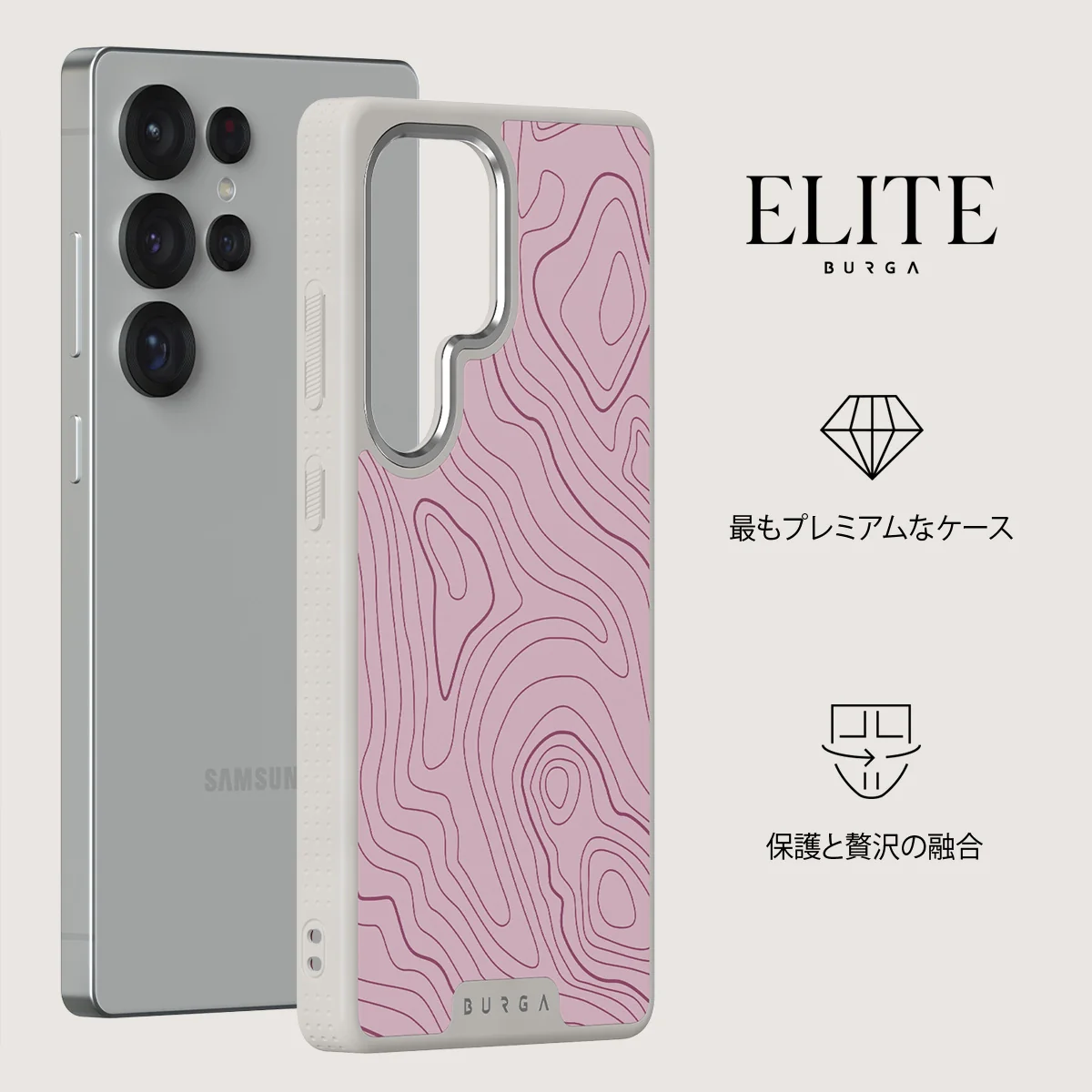 Maze - Samsung Galaxy S25 Ultra ケース