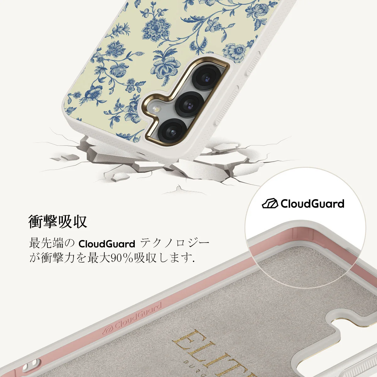 Sweetheart - Samsung Galaxy S25 ケース