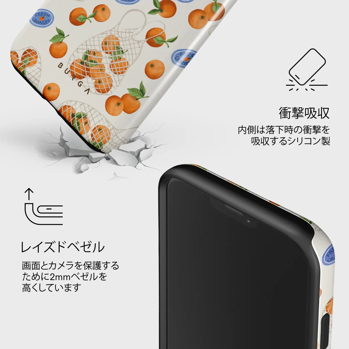 Helios - iPhone 12 Pro Max ケース
