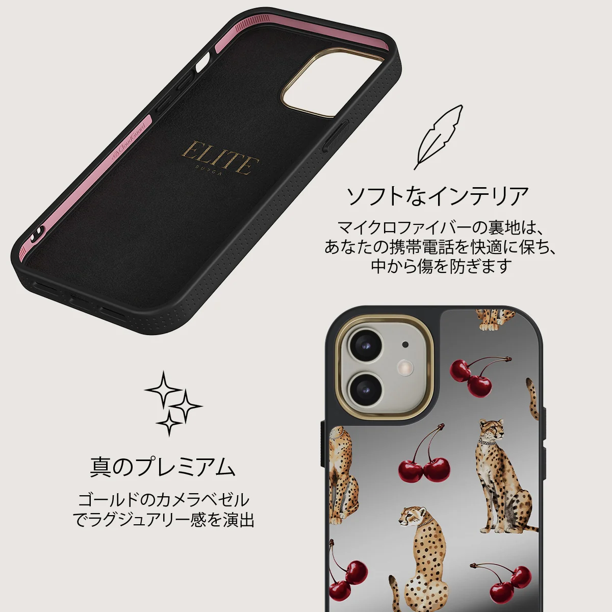 Cougar - iPhone 12 ケース