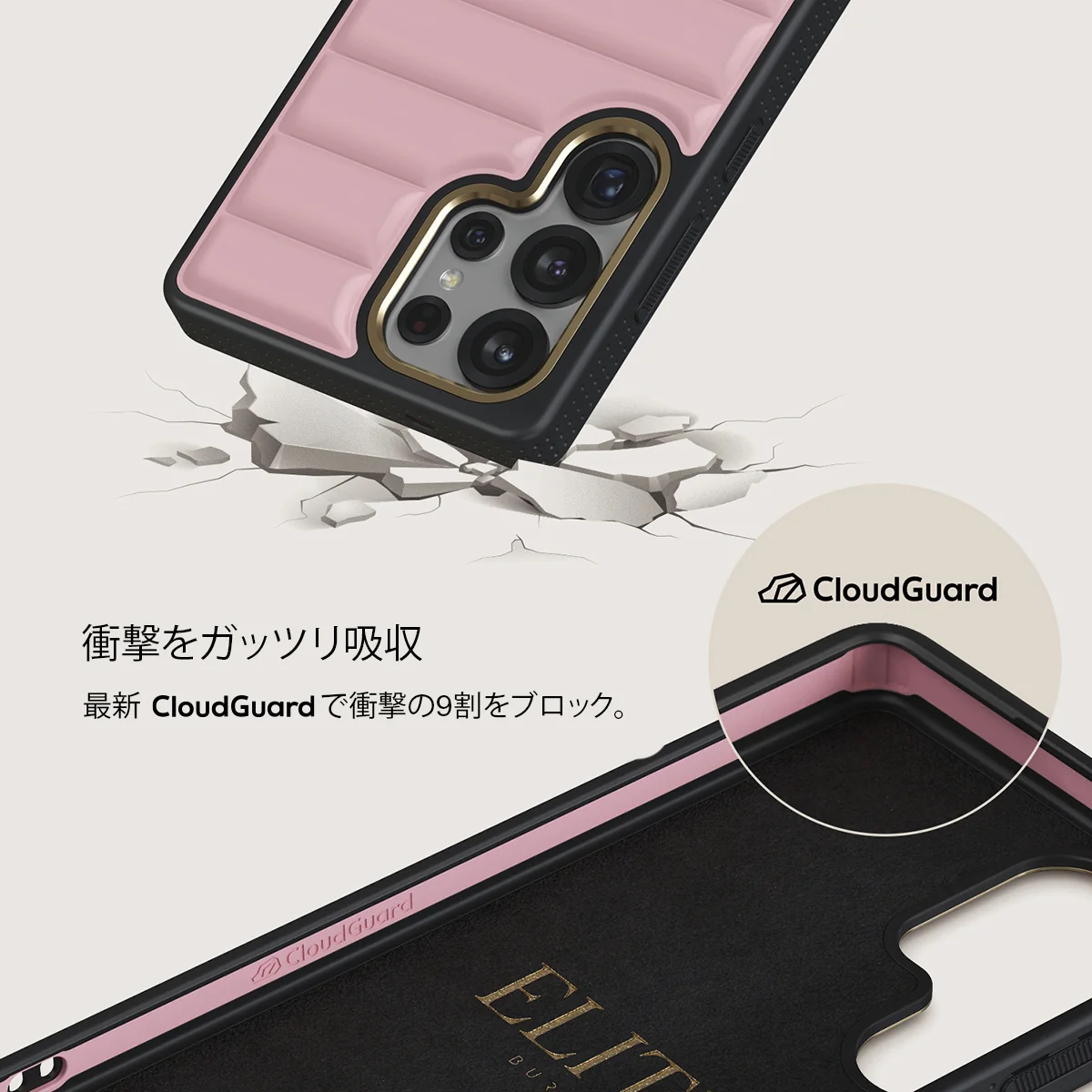 Pilates - Samsung Galaxy S25 Ultra ケース