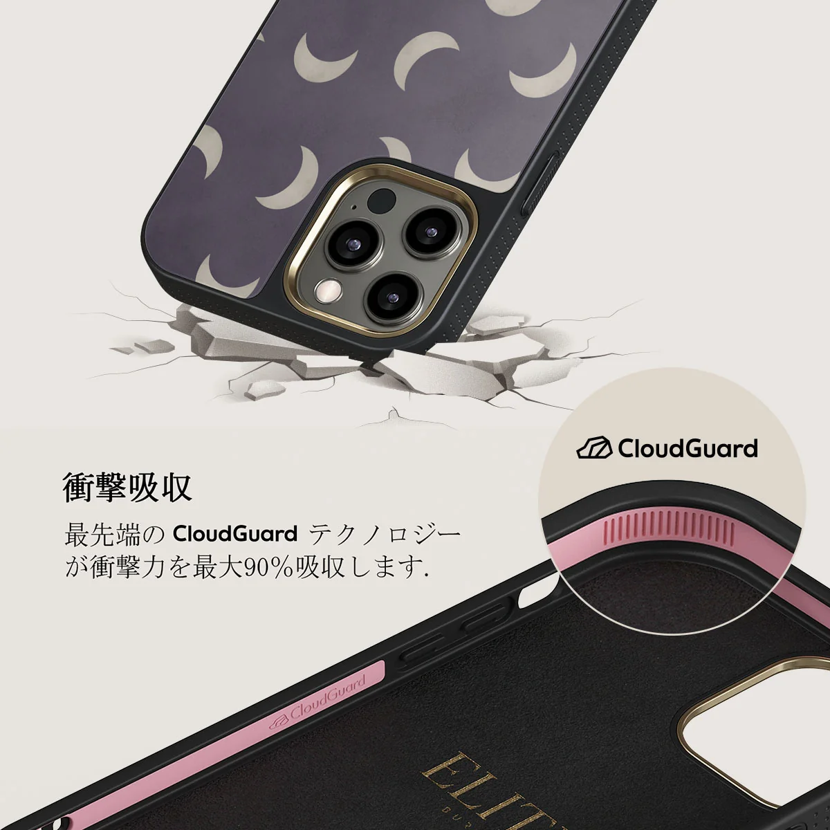 Moonstone - iPhone 12 Pro ケース