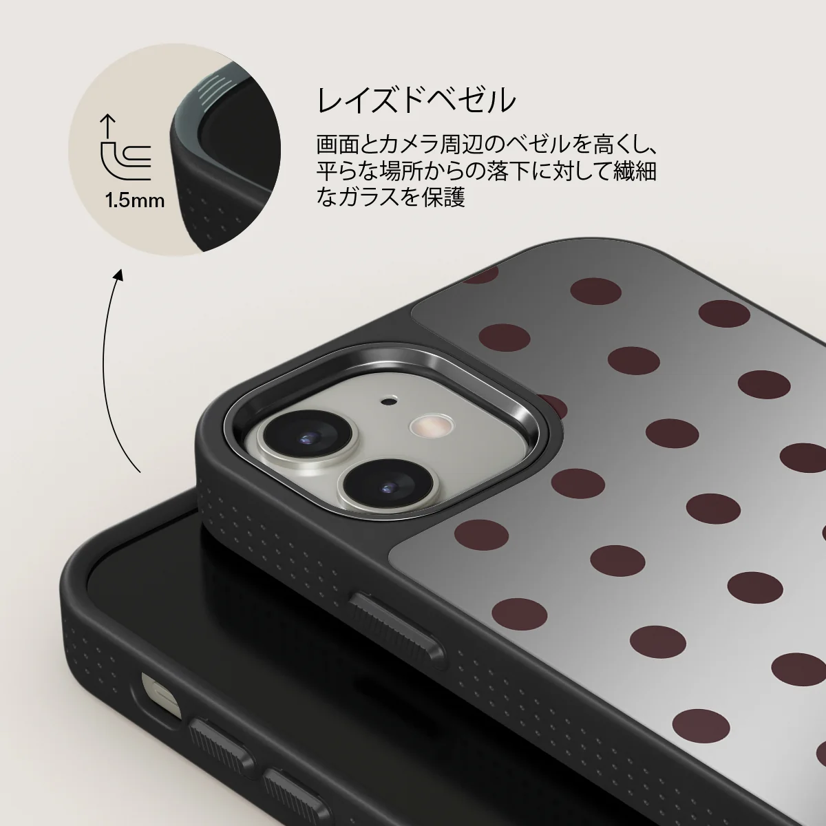 Aqua Mocha - iPhone 12 ケース