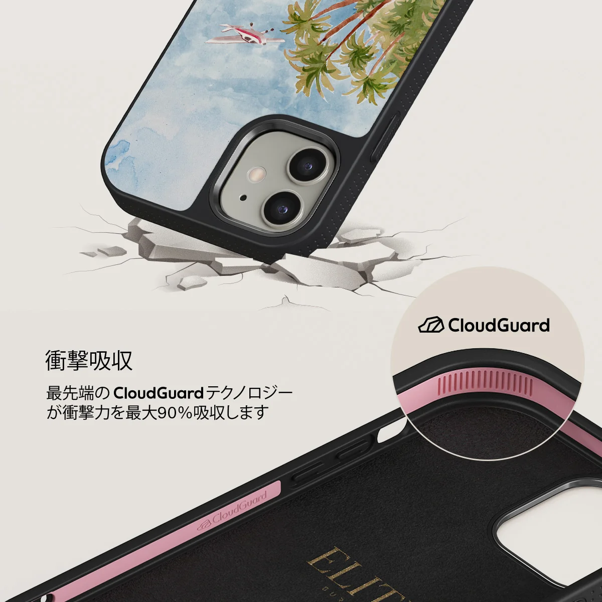 Escape - iPhone 12 ケース