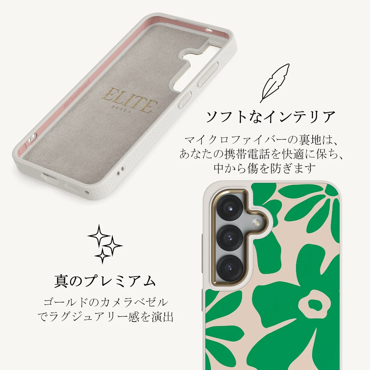 Margarita - Samsung Galaxy S25 Plus ケース