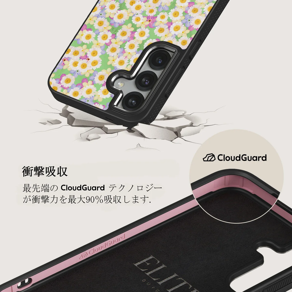 Be Kind - Samsung Galaxy S25 Plus ケース